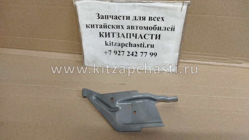 КРОНШТЕЙН КРЫЛА ПРАВОГО Geely MK,MK CROSS 10120047065102