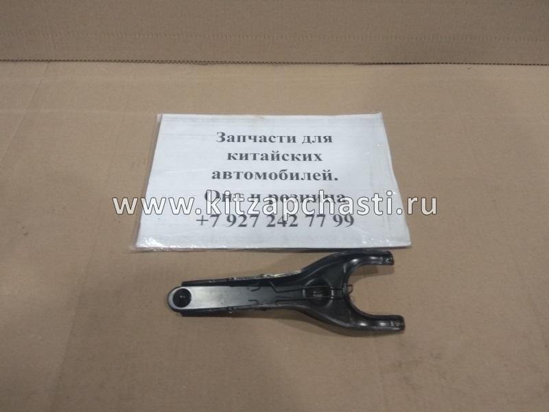 Вилка сцепления Great Wall Hover M2 1602010-001