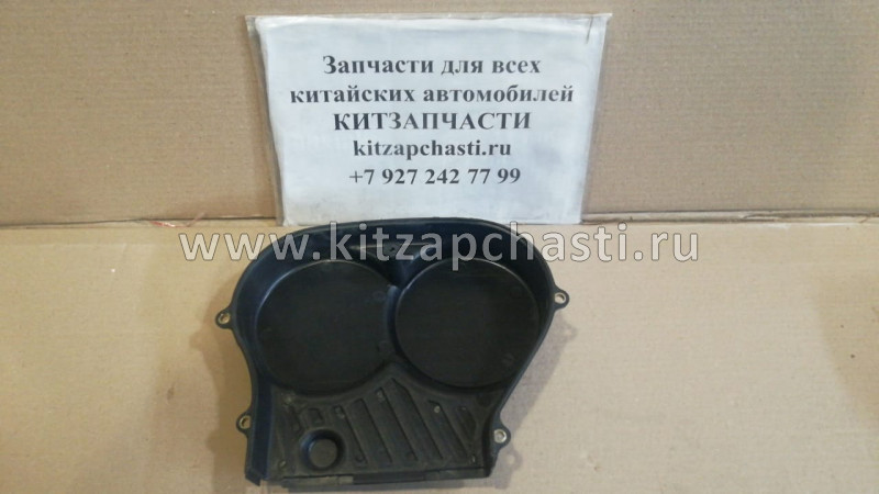 Крышка привода ГРМ (верхняя) Chery Cross Easter 481H-1007081