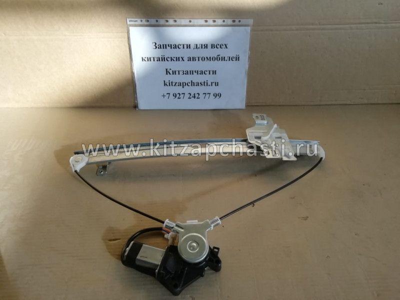 Стеклоподъемник в сборе задней правой двери HAVAL H5 6204400-K80