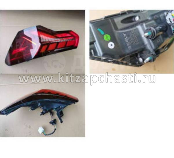 Фонарь задний правый LED  Geely Coolray NEW 7057043900