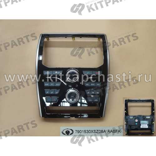 Панель CD устройства с монитором Haval H2 7901530XSZ08A