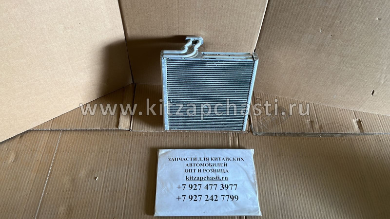 РАДИАТОР КОНДИЦИОНЕРА (ИСПАРИТЕЛЬ) Geely Coolray 8020025200