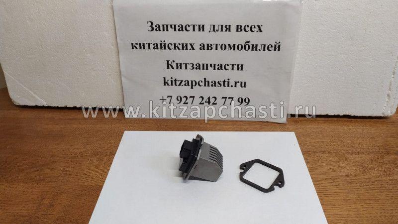 Реостат отопителя Great Wall Hover H3 New 8107300-K00