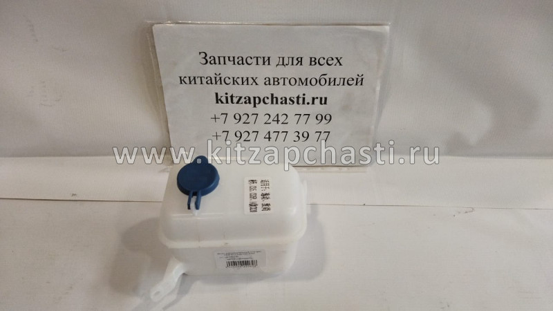 Бачок расширительный Changan CS35 Plus C201030-0700