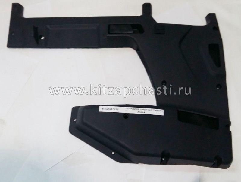 Панель облицовочная Shacman F2000 DZ13241330210