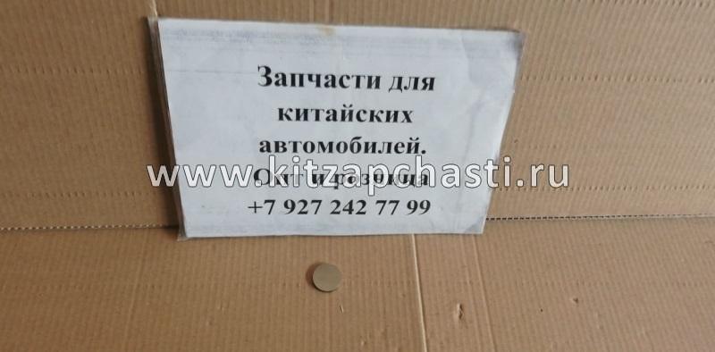 Регулировочная шайба 3.20 Geely Otaka E010001201320