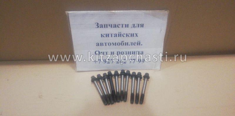 Болт ГБЦ Chery Cross Easter (комплект) SMD191470