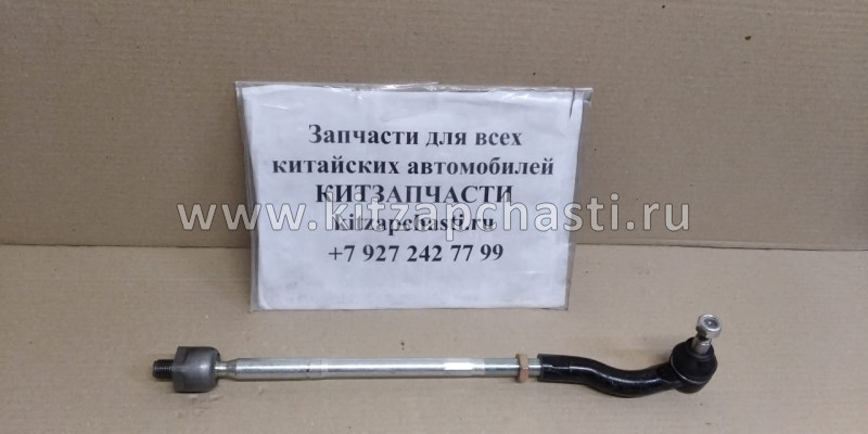 Рулевая тяга с наконечником правая Chery Tiggo 5 T21-3401440